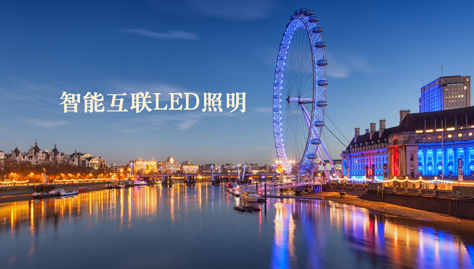 福州led灯具久久久无码精品无码国产